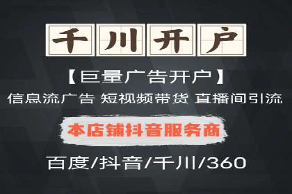 竞价广告的投放效果评估：以某教育机构为例