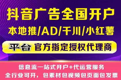 代理开户全流程解析及成功案例展示
