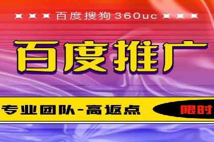 百度推广价格战：企业案例分析