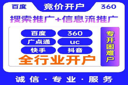 某品牌如何通过SEM代运营服务公司实现增长