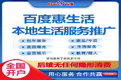 百度竞价个人开户经验谈：从失败中汲取教训