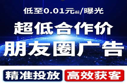 案例分享：今日头条信息流广告的投放策略
