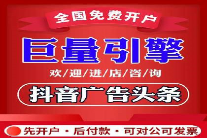 头条信息流营销案例精选